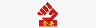 合作客户