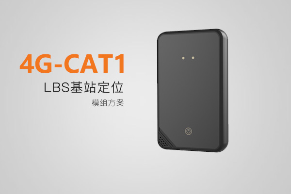 CK201-4G全网通